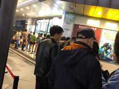 -鲍师傅糕点(春熙路店)