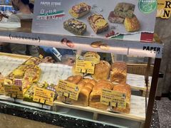 -PAPER STONE BAKERY(天环店)