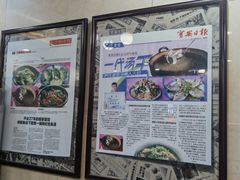 -万兴菜馆(龙华店)