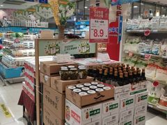 -友谊超市(友谊商城店)