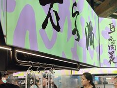 -老客满蛋饼(双塔市集店)