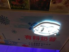 -DQ·蛋糕·冰淇淋(通州万达店)