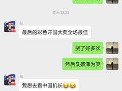 -金逸影城(明发IMAX店)