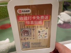 -宜家·瑞典风味餐厅(天津东丽商场店)