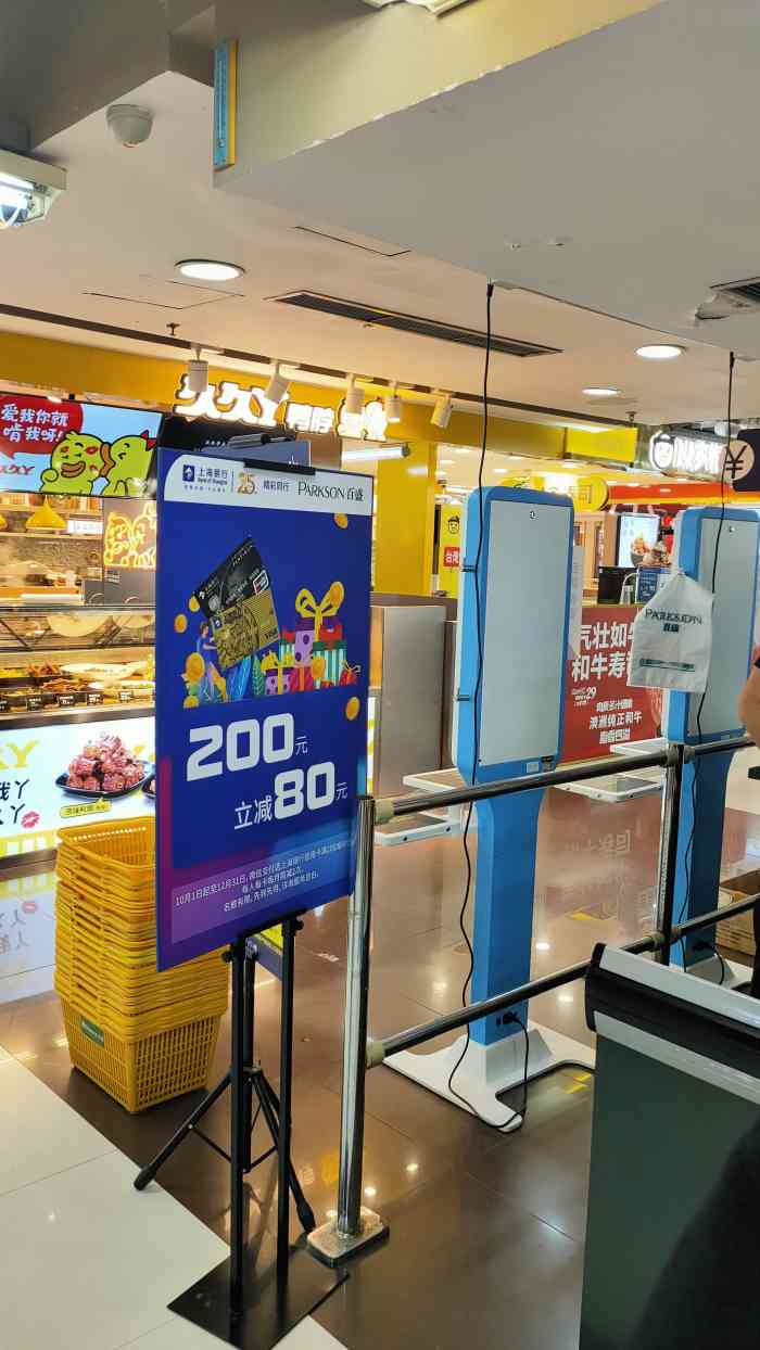 百盛地下超市(三阳百盛无锡店)-"在百盛负一楼的,就那么大的地方,还是