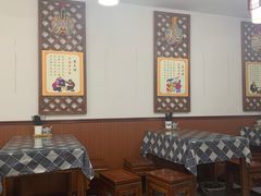 大堂-福瑞记老孙头biangbiang面(新生路店)
