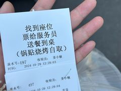 -李记清真馆(打钉巷店)