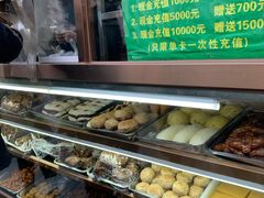 -老回回烩面馆(左家庄店)
