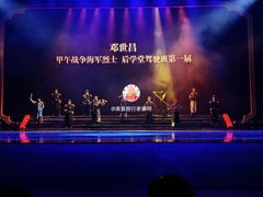 -福州海峡文化艺术中心