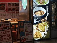 -当家水煎包·牛肉汤(浦江店)