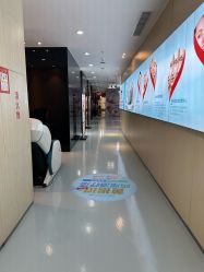 点击看大图 -天河爱来医疗美容门诊部
