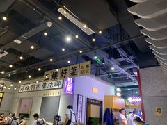 大堂-楠火锅(龙阳广场店)