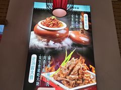 -二姐家三个拿手菜·北塘海鲜·大馅锅贴王(北辰店)