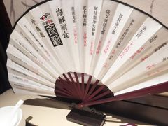 包房-余欢领鲜火锅(新街口店)
