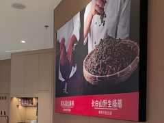 -北大荒人•新东北菜(青岛银座店)