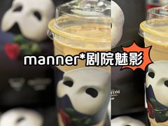 -Manner Coffee(深圳宝能All City店)