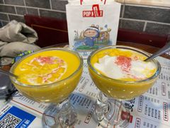 杨枝甘露椰奶冻-双喜老铺(人民广场店)