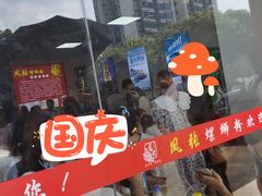 门面-凤张螺蛳粉·爽口粉(跃进路总店)