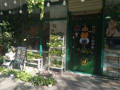 -德福楼咖啡吧(德福巷店)