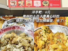 -黔肠旺面馆(八鸽岩店)