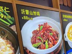 -勇利赵家烤肉坊(含光路店)