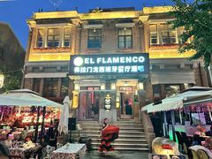 -天津意大利风情旅游区