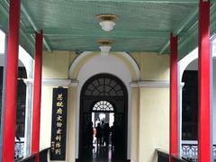 -南京中国近代史遗址博物馆(南京总统府)