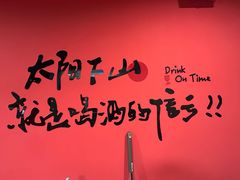 -烤五行·烧烤烤串(石佛营店)