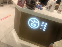 -古茗(同安乐海店)