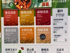 -许小树(国贸商城店)