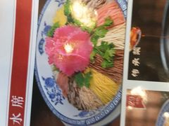 -老雒阳面馆·水席·洛阳菜(纱厂路店)