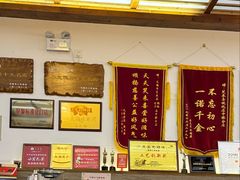 -笑来喜馄饨小笼工坊店(湖滨街店)