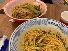 -遇见小面(深圳中心书城店)