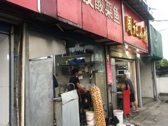 门面-黑皮酸菜鱼(三山街店)