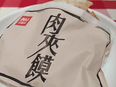 -西贝(上海新梅广场店)