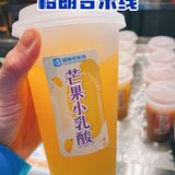 美食｜解忧米线