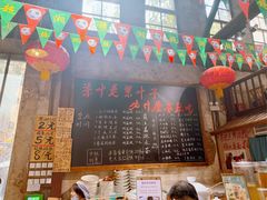 -東茅街茶馆