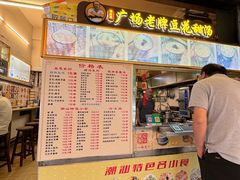 -张钦德·广场老牌豆花甜汤(总店)
