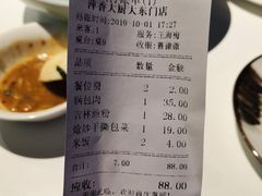 锅包肉-萍香大厨·锅包肉(大东门店)
