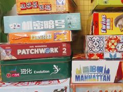 -好玩工厂密室·鹅鸭杀·桌游拼豆电玩
