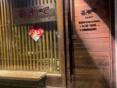 -喜洲吧·江畔老船厂·庭院餐厅(喜临院店)