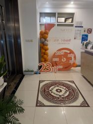 -香秀空间科技抗衰·美容中心