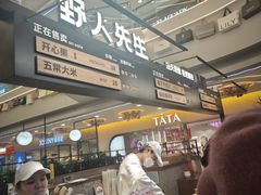 -野人先生Gelato(上海长宁龙之梦店)