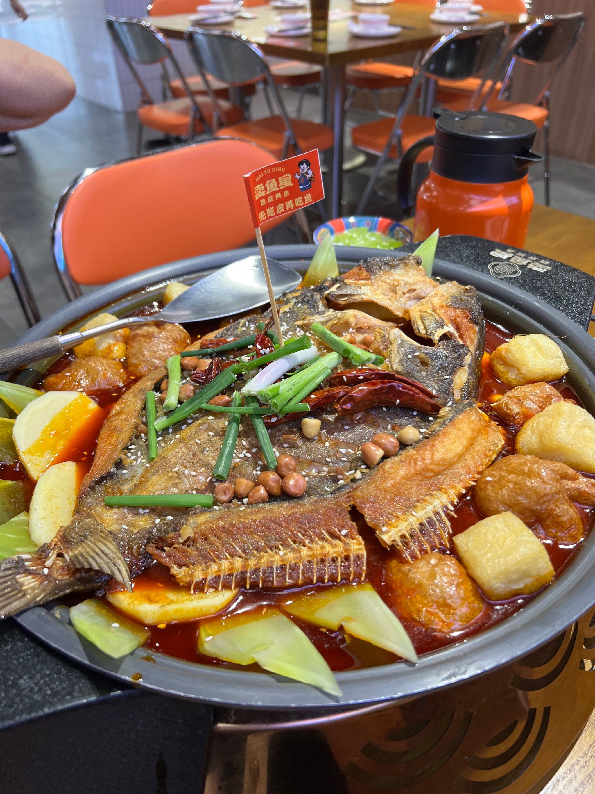 烤鱼锅 暖心又暖胃