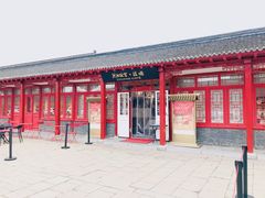 -沈阳故宫·莊啡
