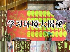 -学习谷日语培训日本留学·多语种外语教学(海淀人大分部)