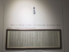 -中国昆曲博物馆