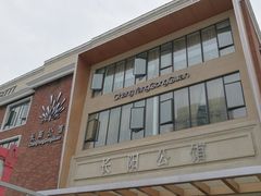 -长阳公馆(长阳店)