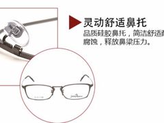 防滑的鼻托-圆方眼镜(东海花园二期东区店)