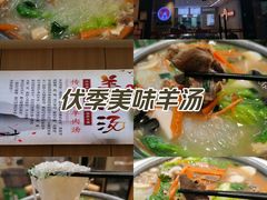 -点蹄擂椒猪脚饭(天虹汇一城店)
